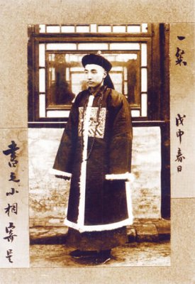 Chinese official with a mandarin square.jpg